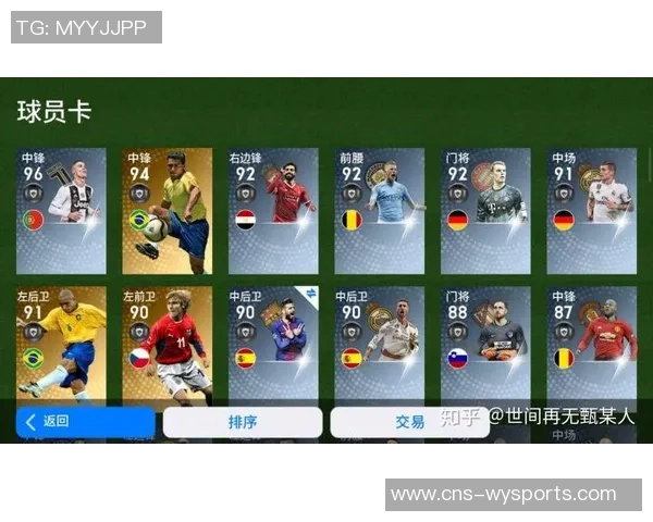 足球薪资揭秘:顶级球员年薪背后的秘密与市场影响分析